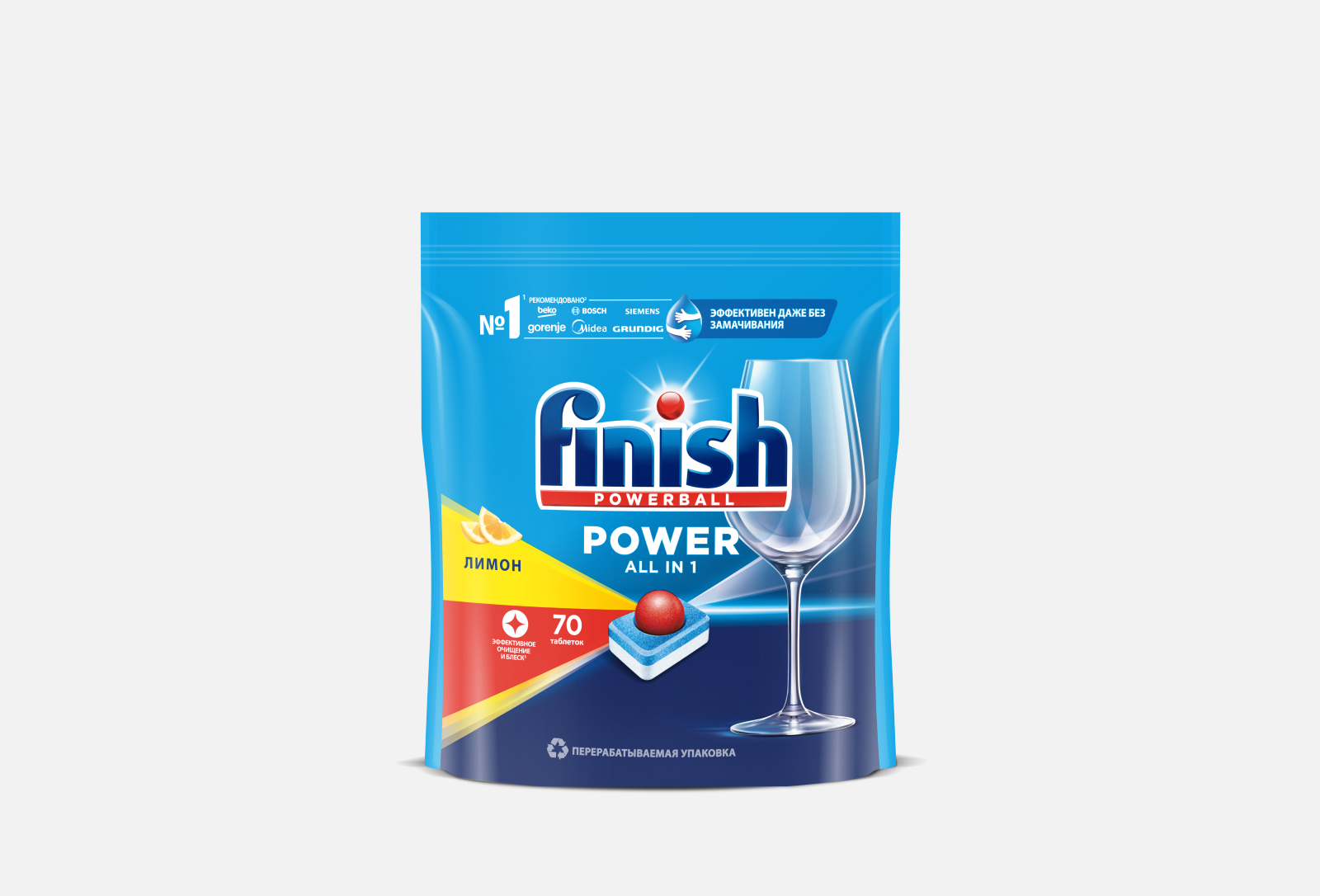 Calgonit Finish Таблетки для посудомоечных машин Power лимон 70 шт ...