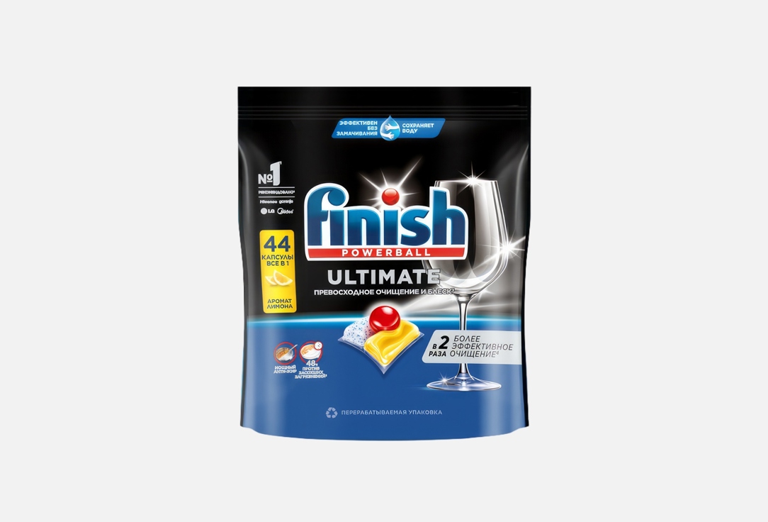 

Капсулы для посудомоечной машины CALGONIT FINISH, Ultimate, Lemon 44 шт