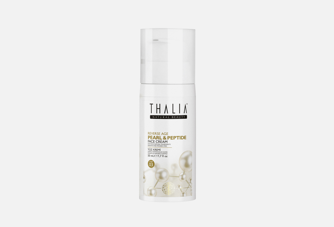 Крем антивозрастной для лица THALIA NATURAL BEAUTY Age Pearl & Peptide 50 мл thalia natural beauty reverse age pearl