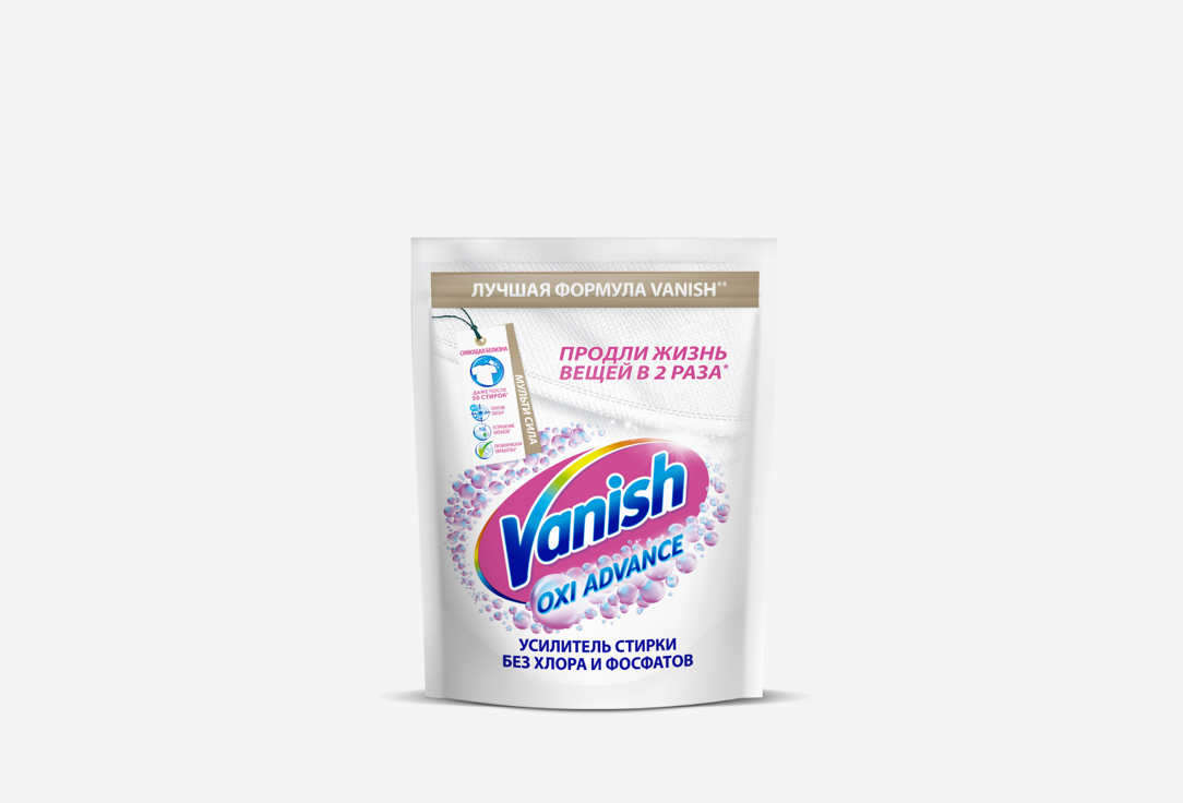 Порошок-отбеливатель VANISH Oxi advance 250 г отбеливатель для тканей vanish oxi advance порошкообразный 250 г