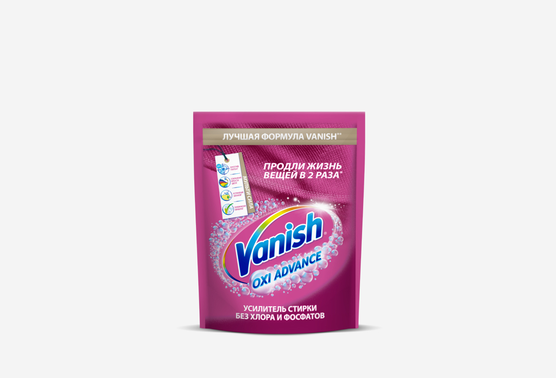 Порошок-пятновыводитель VANISH Oxi advance мультисила 250 г цена и фото
