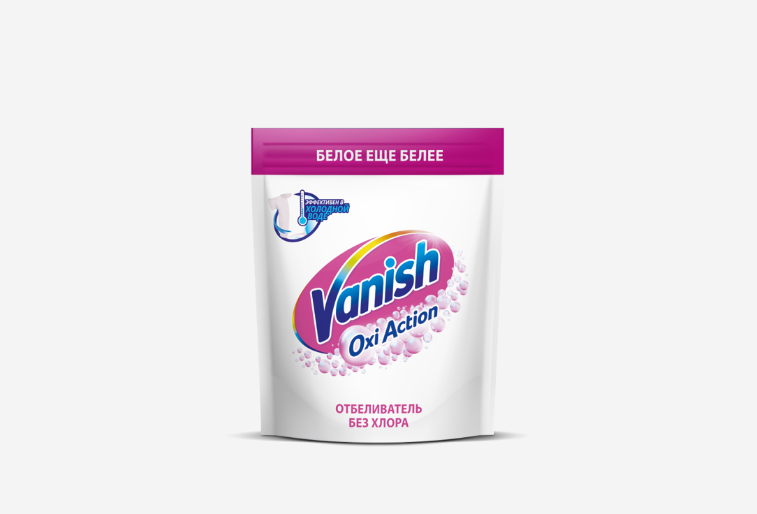 Пятновыводитель-отбеливатель Vanish oxi action, кристальная белизна 