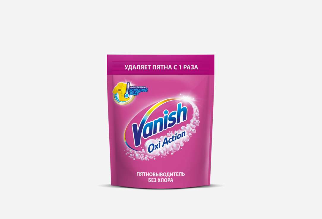 Порошок-пятновыводитель VANISH Oxi action 1000 г пятновыводитель vanish пятновыводитель oxi action для цветных тканей 1 л