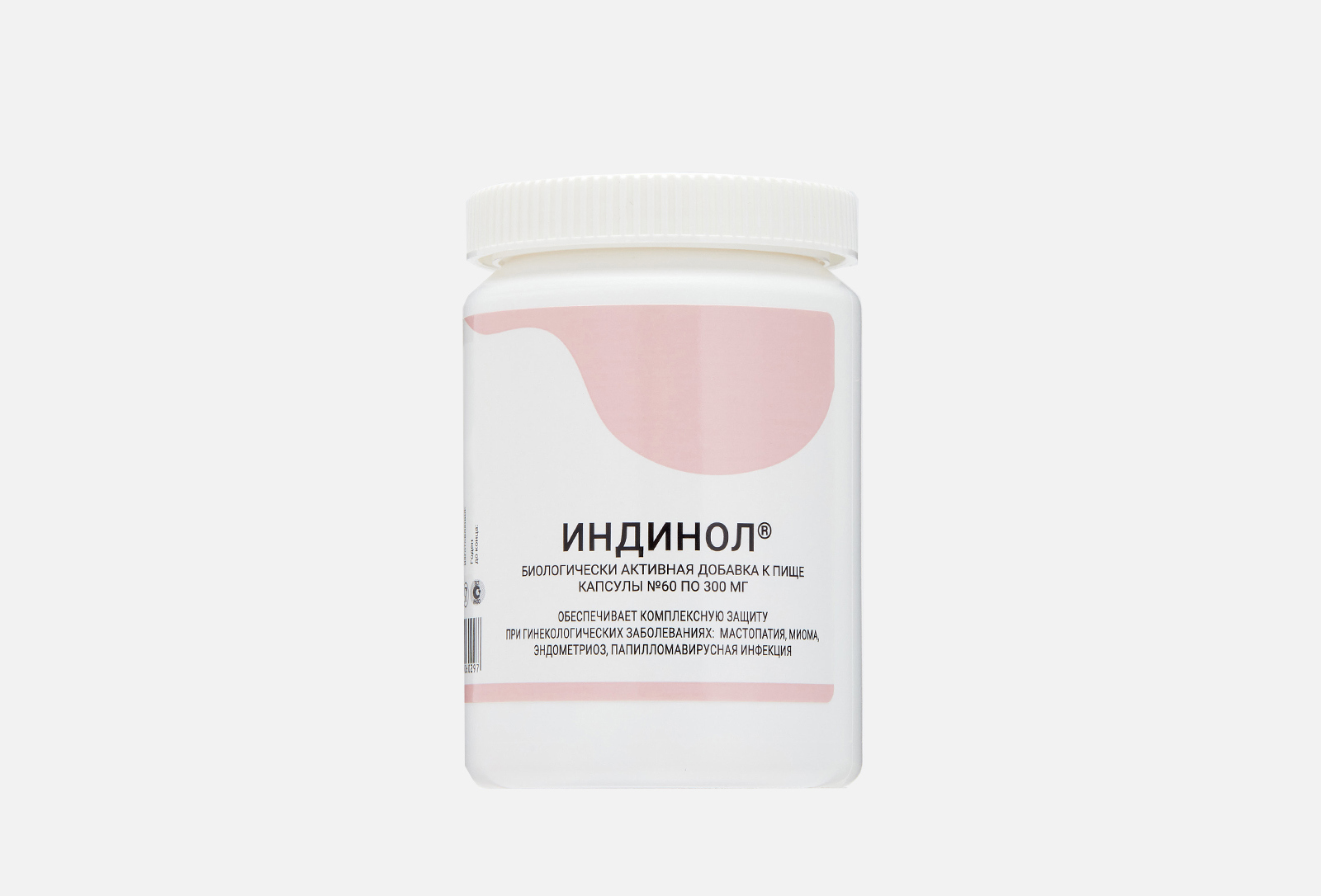 Индинол Цена 120 Капсул Купить