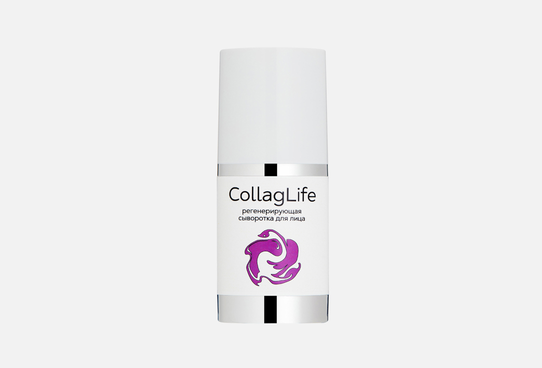 Регенерирующая сыворотка для лица COLLAGLIFE Regenerating serum 30 мл сыворотка для лица collaglife сыворотка для лица с коллагеном и гиалуроновой кислотой регенерирующая и увлажняющая