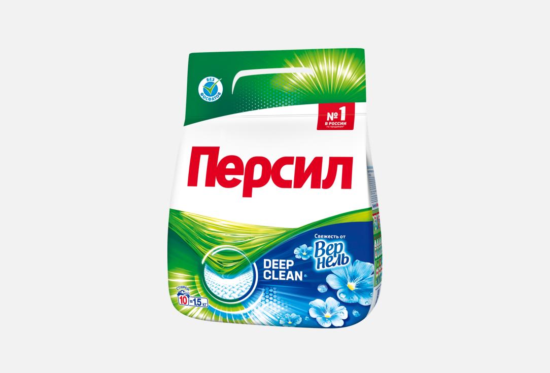 Изображение товара Порошок для стирки Вернель Свежесть 1500 г для белого и светлого белья