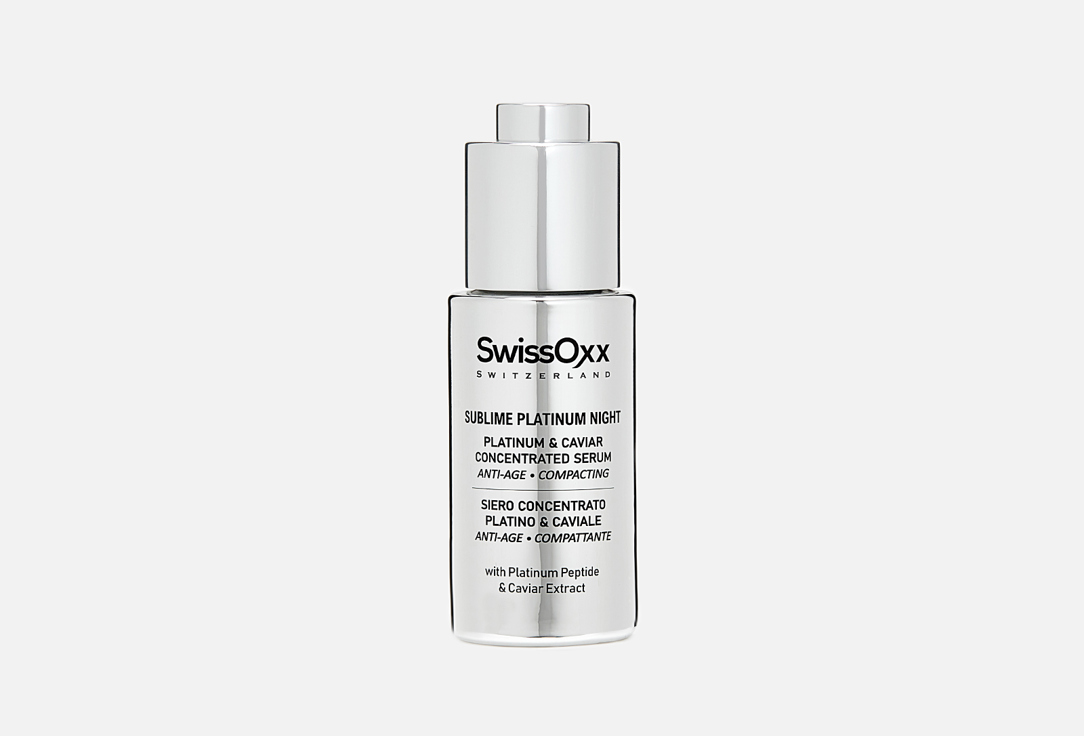 Ночная антивозрастная сыворотка для лица SWISSOXX SUBLIME PLATINUM NIGHT 30 мл