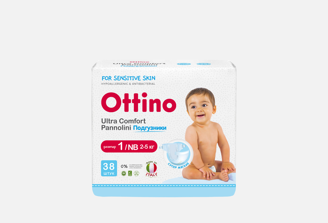 Подгузники OTTINO Размер NB, 2-5 кг 38 шт