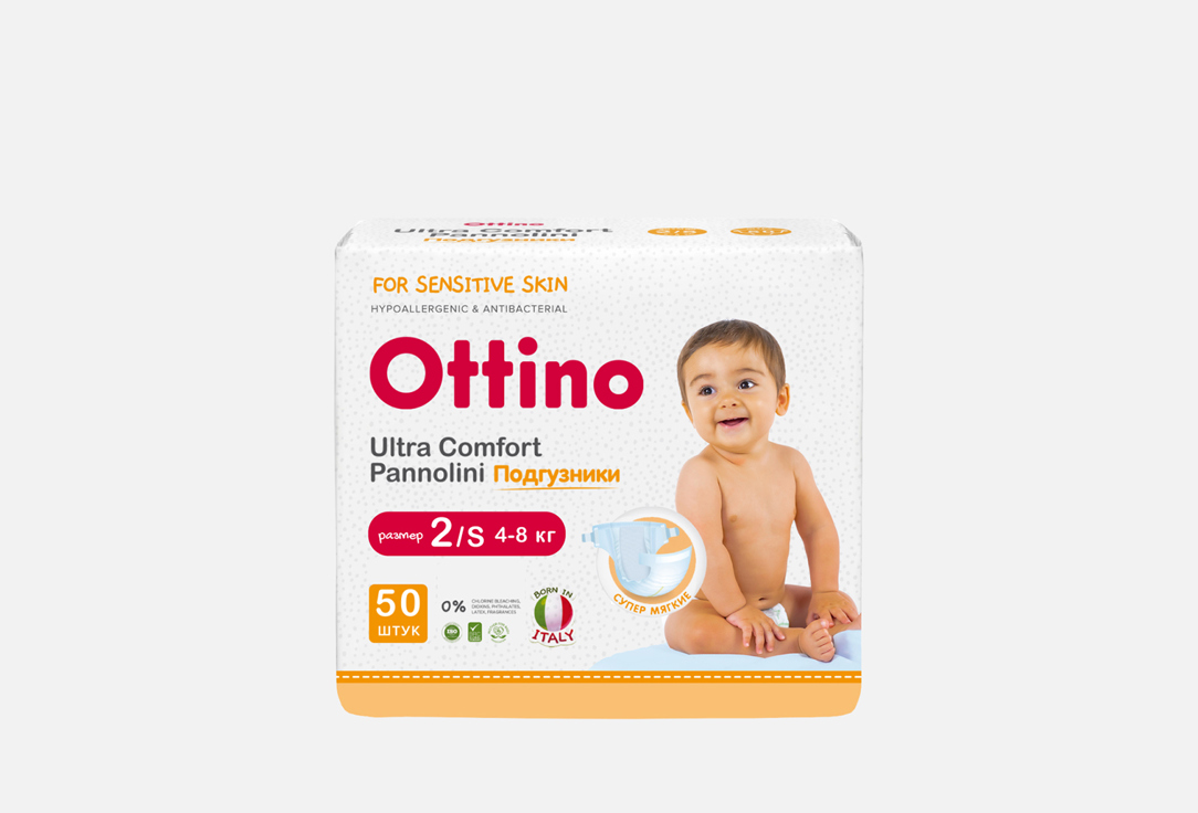 

Подгузники OTTINO, Размер S, 4-8 кг 50 шт