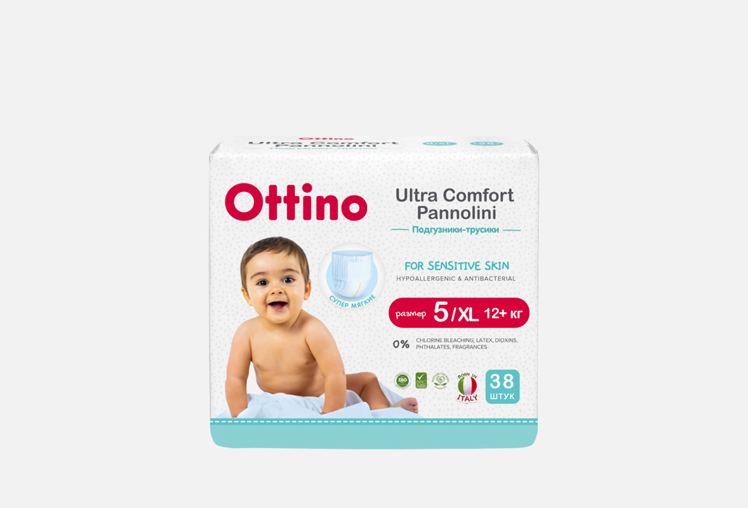 

Подгузники-трусики OTTINO, Размер XL, 12+ 36 шт