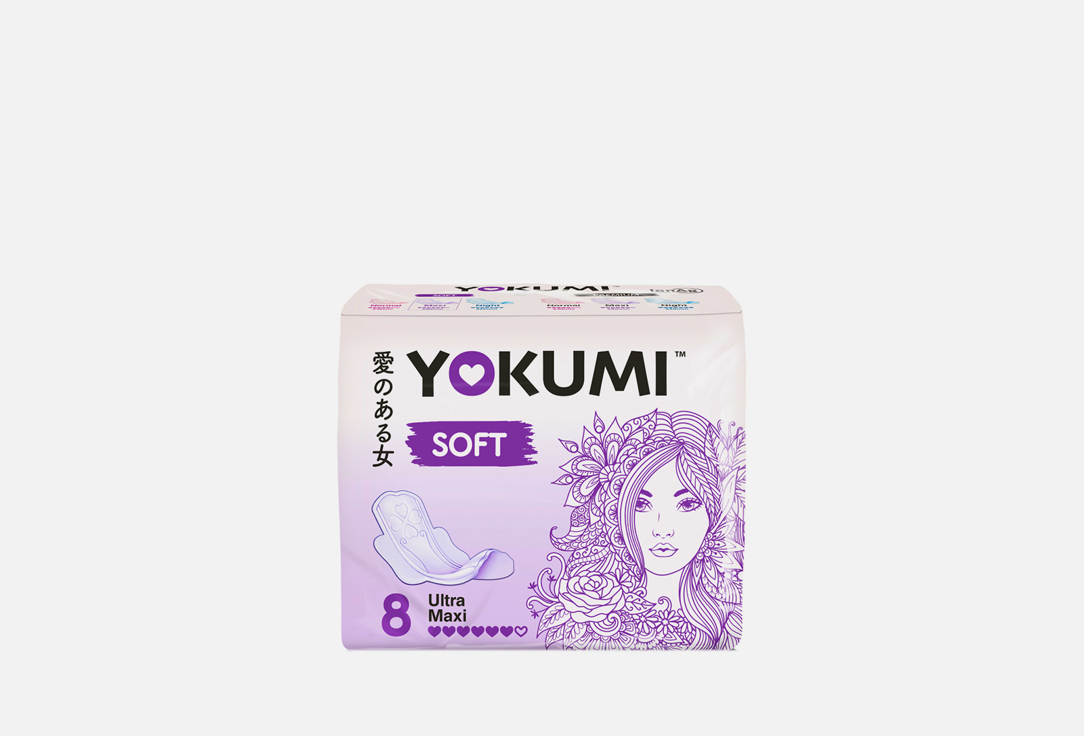 цена Прокладки YOKUMI Soft ultra super 8 шт