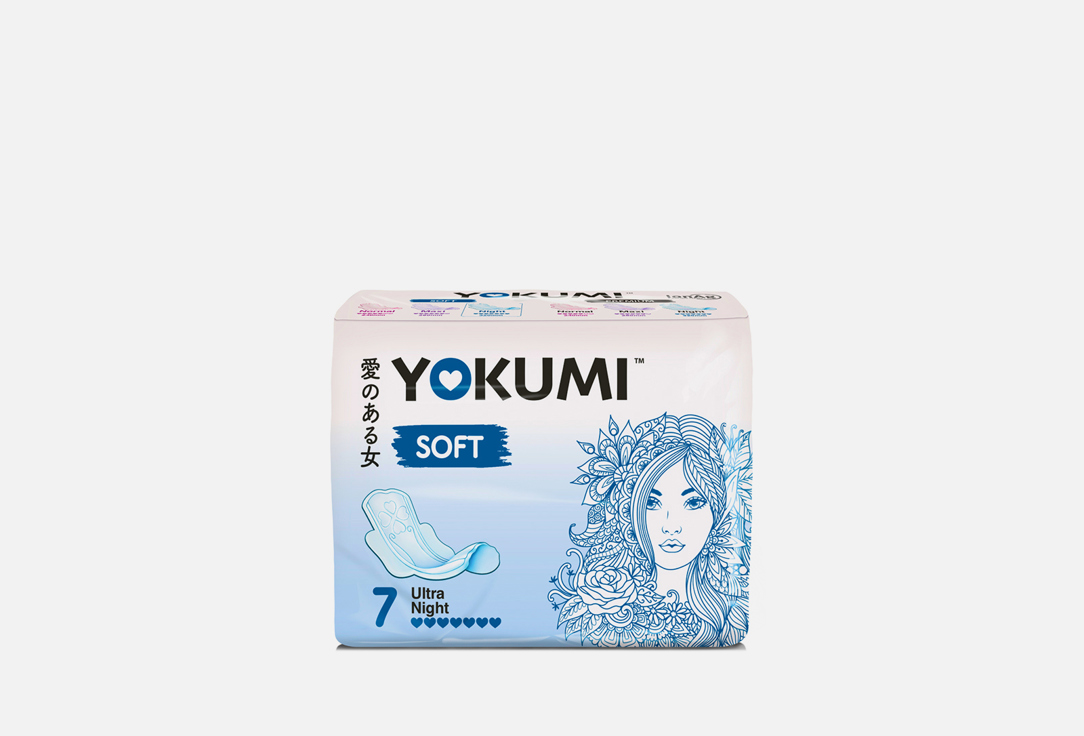 Прокладки YOKUMI Soft ultra night 7 шт ультратонкие прокладки bella ultra night extra soft 7 шт
