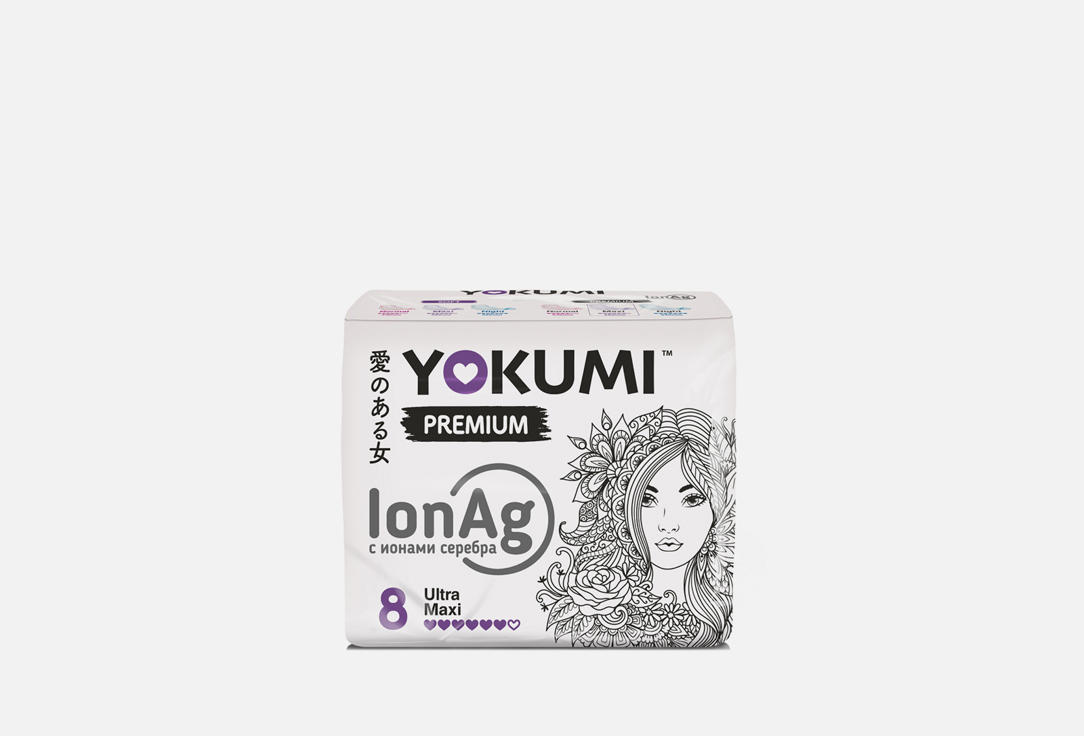 Прокладки YOKUMI Premium ultra super 8 шт прокладки yokumi soft ultra night 7 шт