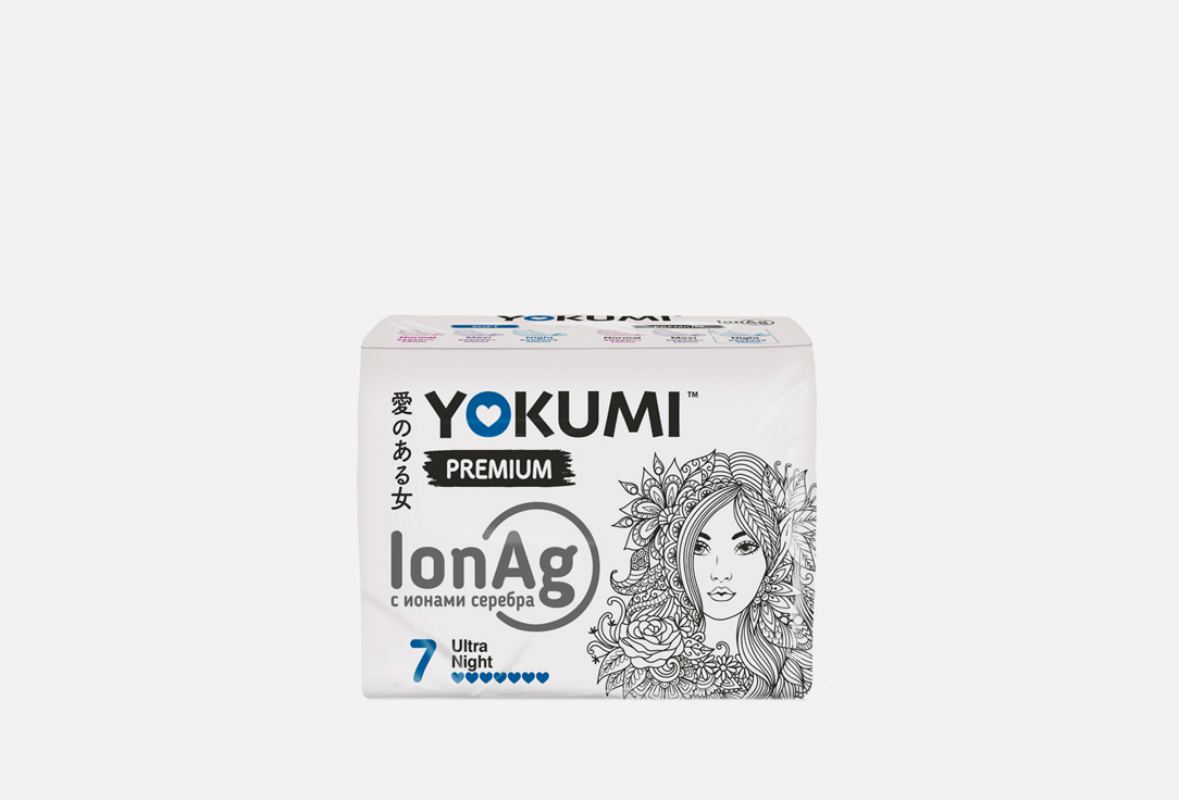 Прокладки YOKUMI Premium ultra night 7 шт прокладки гигиенические yokumi прокладки женские гигиенические premium ultra night