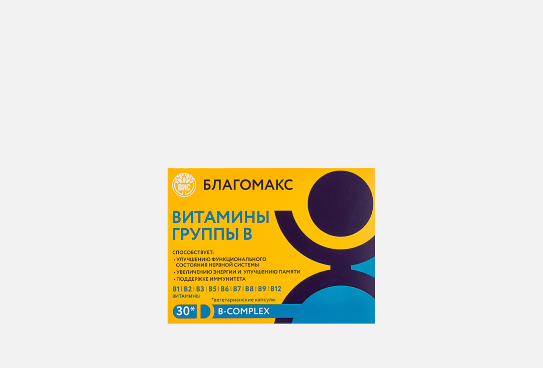Витамины группы B в капсулах 30 шт