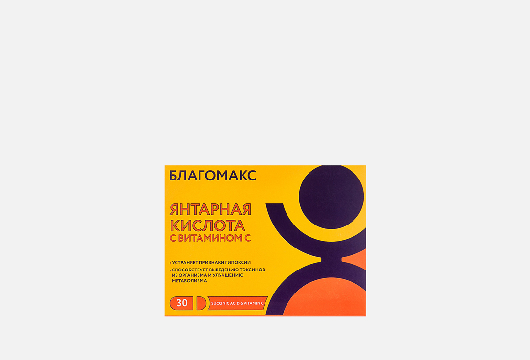 Изображение товара Биологически активная добавка Благомакс янтарная кислота в капсулах