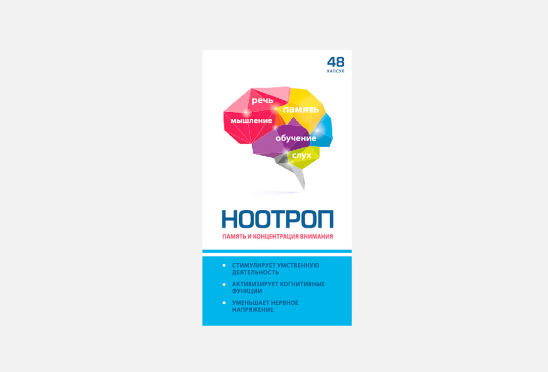 Изображение товара БАД для улучшения памяти и внимания НООТРОП ноотропы