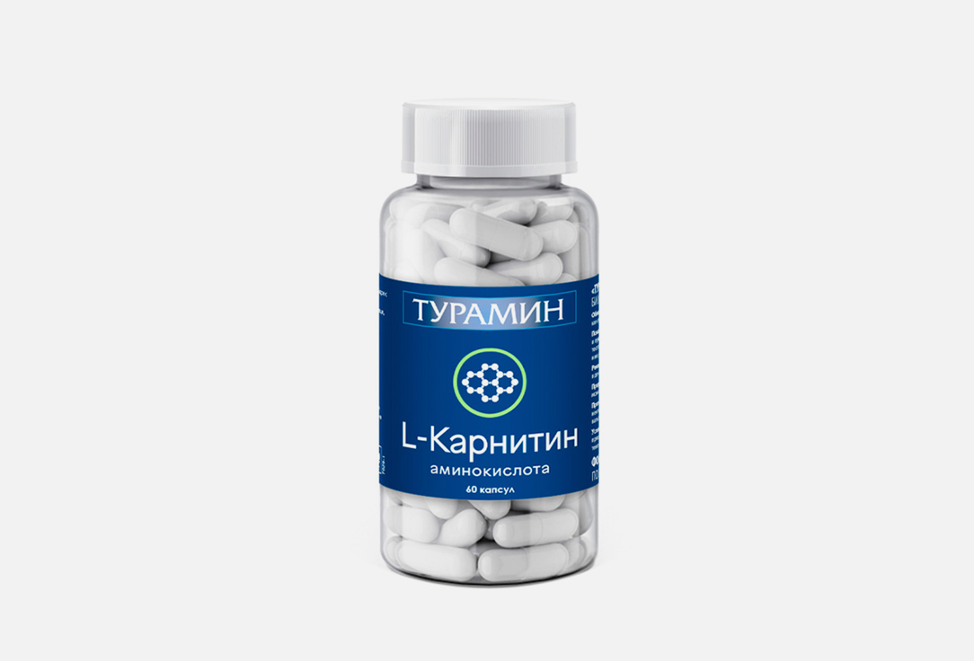 БАД для повышения работоспособности ТУРАМИН L карнитин в капсулах 60 шт бад plantago l карнитин 450 мг 60 шт