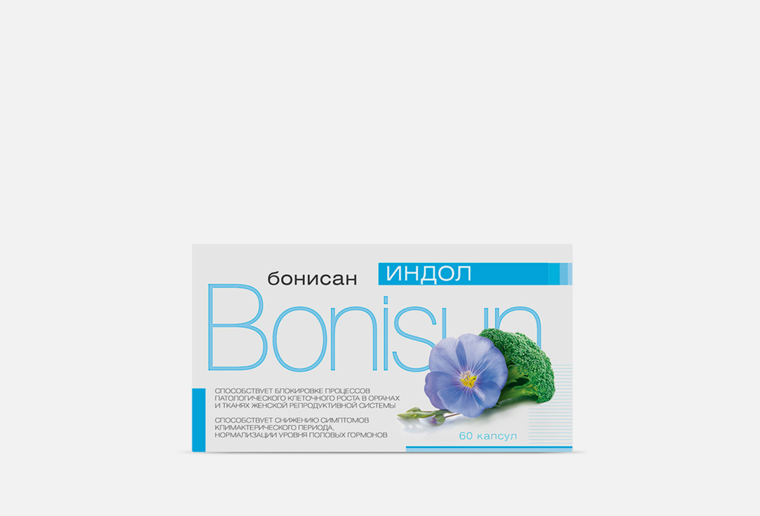 БАД для женского здоровья в период климакса БОНИСАН Indole-3-carbinol 60 шт