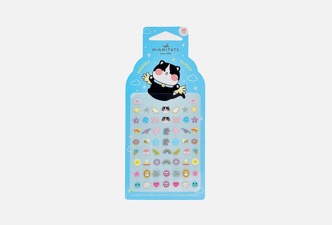

Набор наклеек-серёжек MIAMITATS, Meowy Flight 1 шт