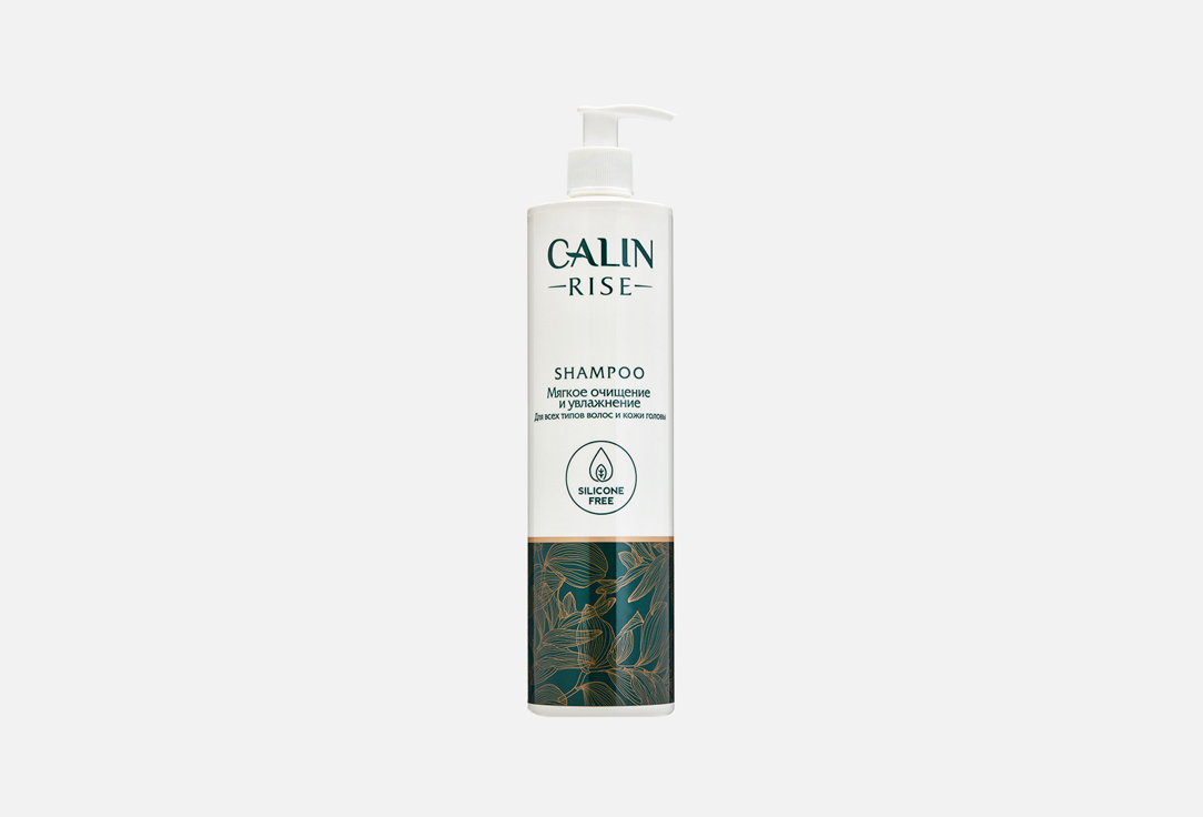 Шампунь для всех типов волос CALIN Мягкое очищение и увлажнение 500 мл