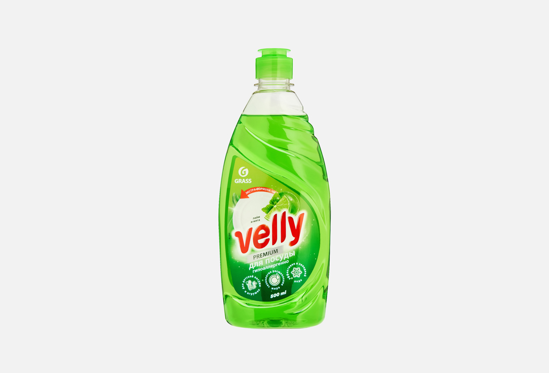 Изображение товара Гель для мытья посуды Grass Velly Premium Лайм и мята 500 мл