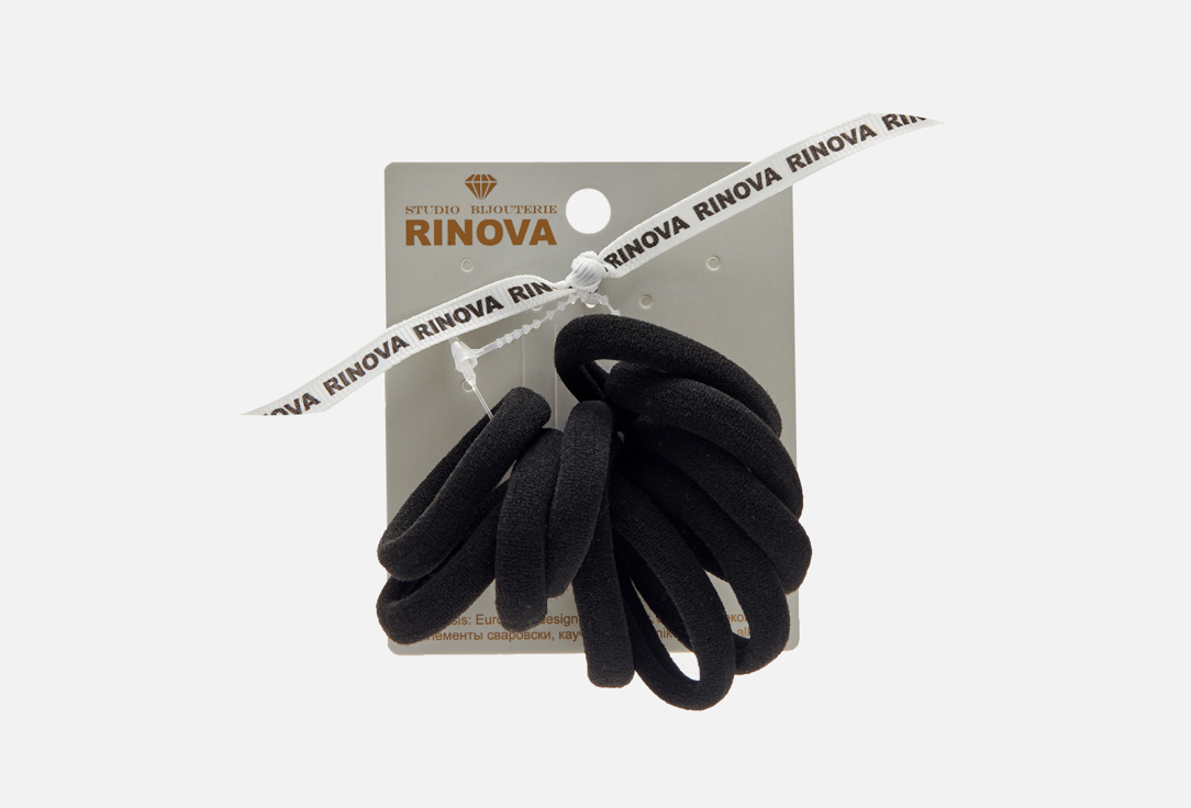 Набор эластичных резинок для волос RINOVA Черные 12 шт набор резинок для волос rinova черно белые 2 шт