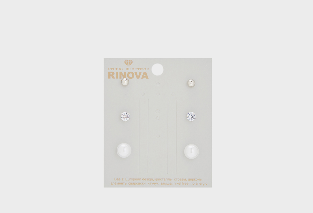 Набор сережек RINOVA Металл циркон жемчуг серебристый 6 шт набор валанчиков 3шт