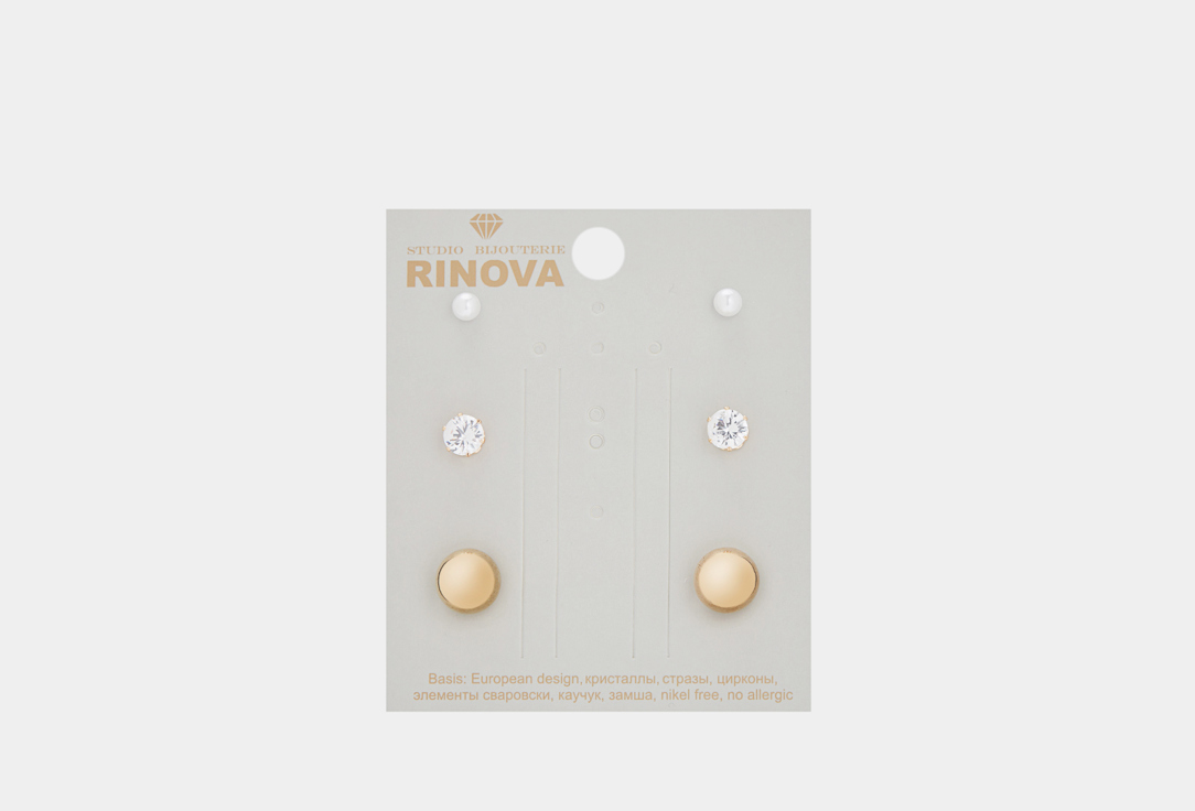 Набор сережек RINOVA Металл циркон жемчуг золотистый 6 шт набор валанчиков 3шт
