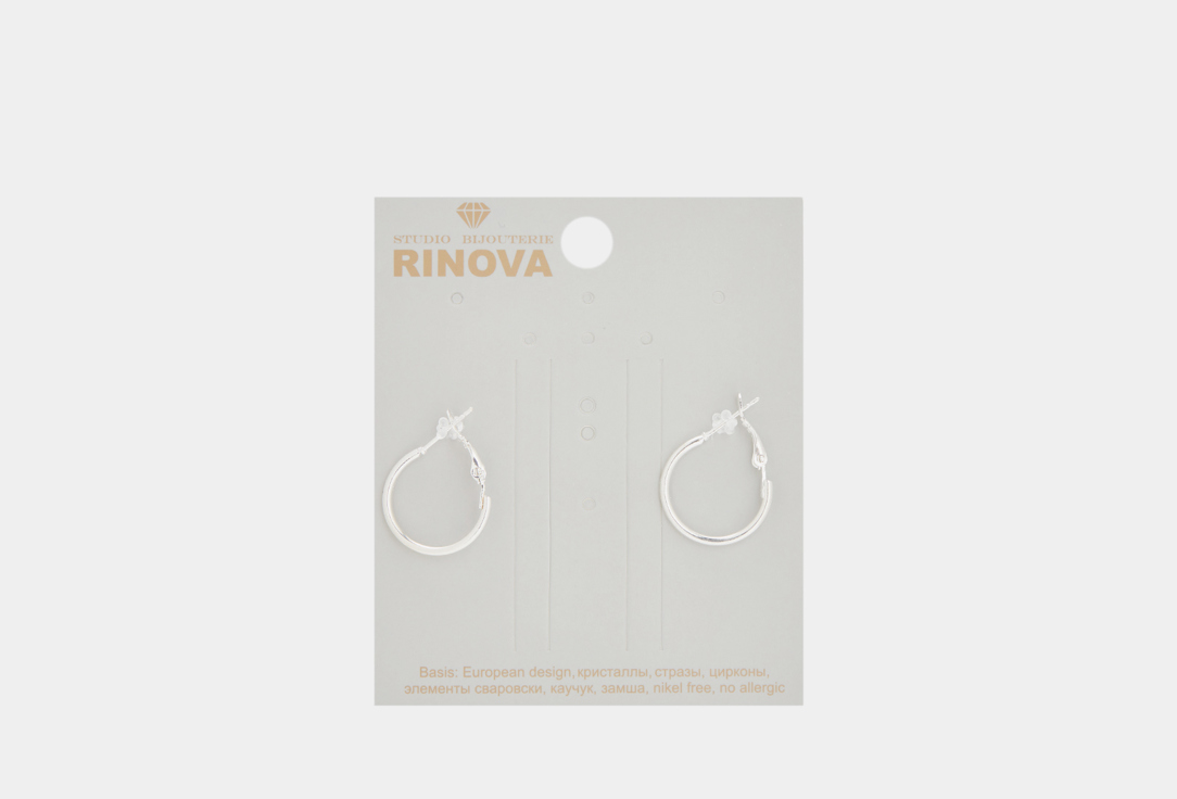 Серьги-кольца RINOVA Серебристый 2 шт набор шпулек с нитками d2см 25шт чёрный пластик кор ау 5404082