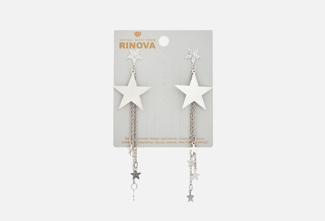 Серьги RINOVA Звезды серебристый 2 шт aqua серебристые стальные серьги звезды