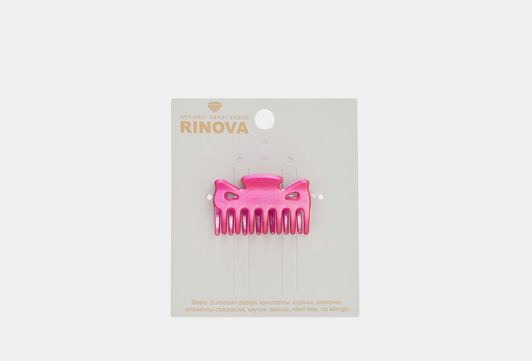 Краб для волос RINOVA Розовый 1 шт цена и фото
