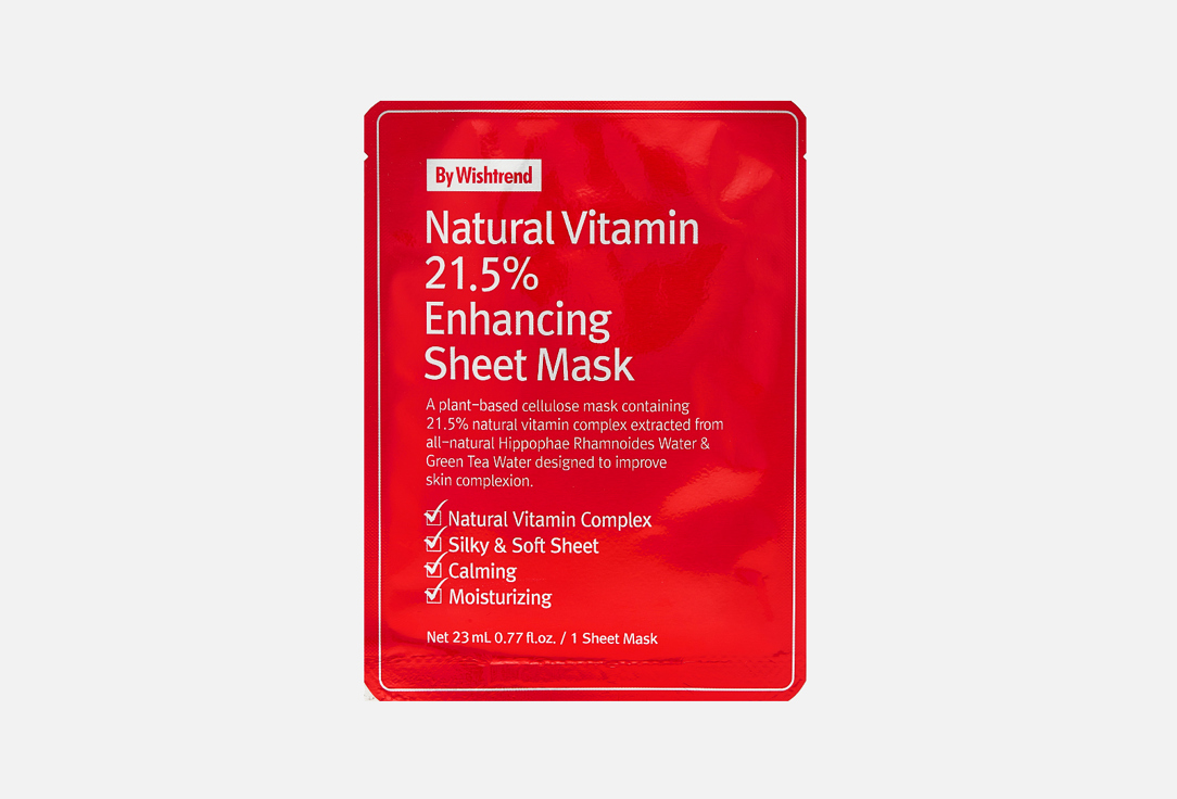 Тканевая маска для лица BY WISHTREND Natural Vitamin 21.5% Enhancing Sheet Mask 1 шт антиоксидантная тканевая маска для сияния кожи с витаминами vitamin mask 25г