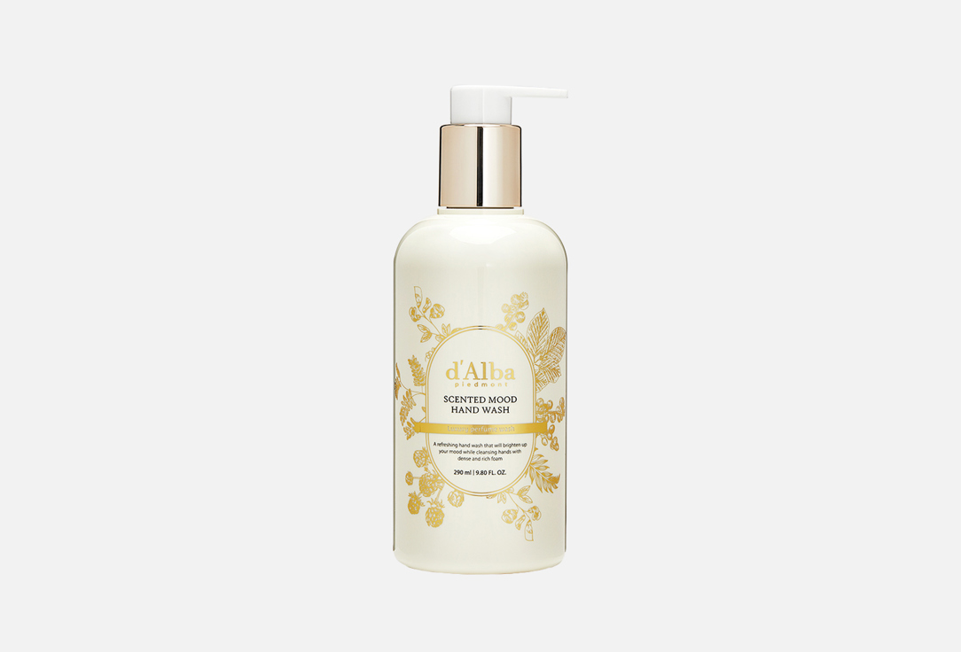 Изображение товара Парфюмированное мыло для рук d'Alba Scented Mood Hand Wash