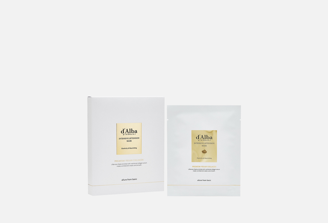 Изображение товара Набор питательных масок для лица d'Alba Intensive Liftension Mask