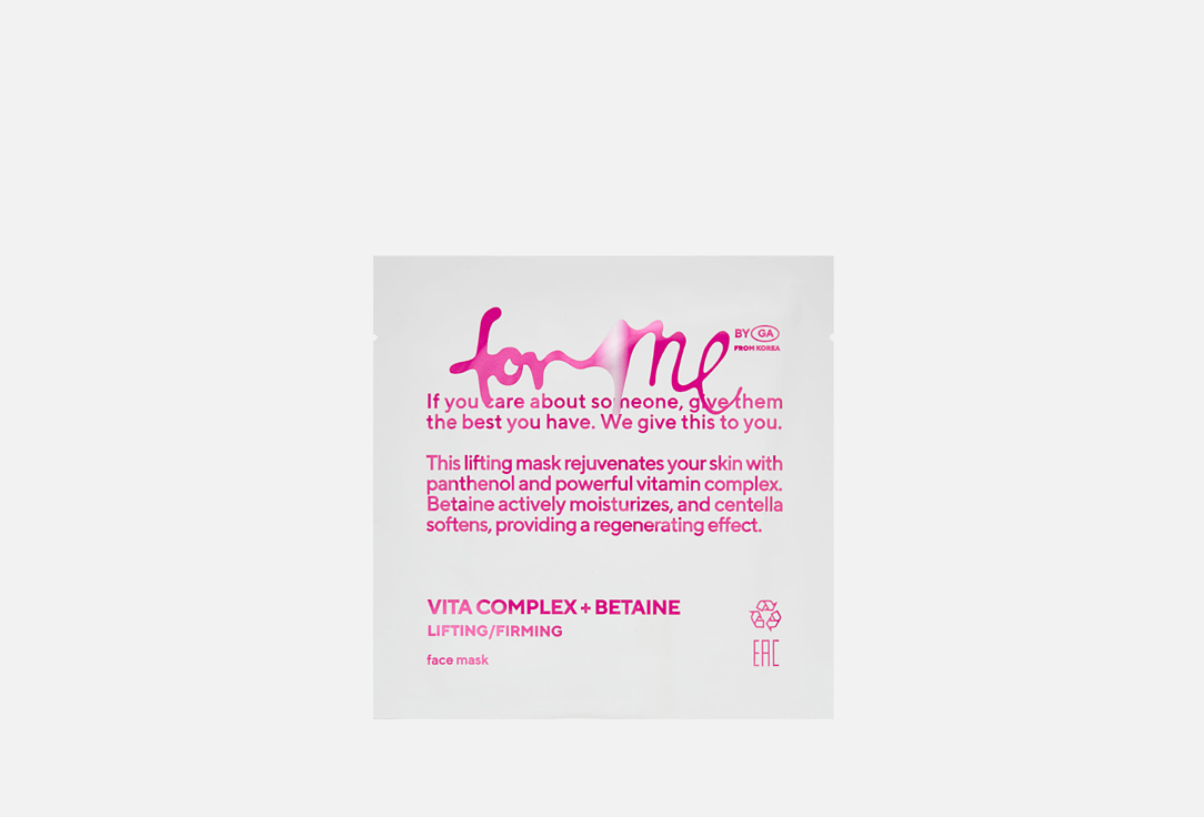 Изображение товара Гидрогелевая маска для тонуса кожи FOR ME by gold apple VITA COMPLEX+BETAINE