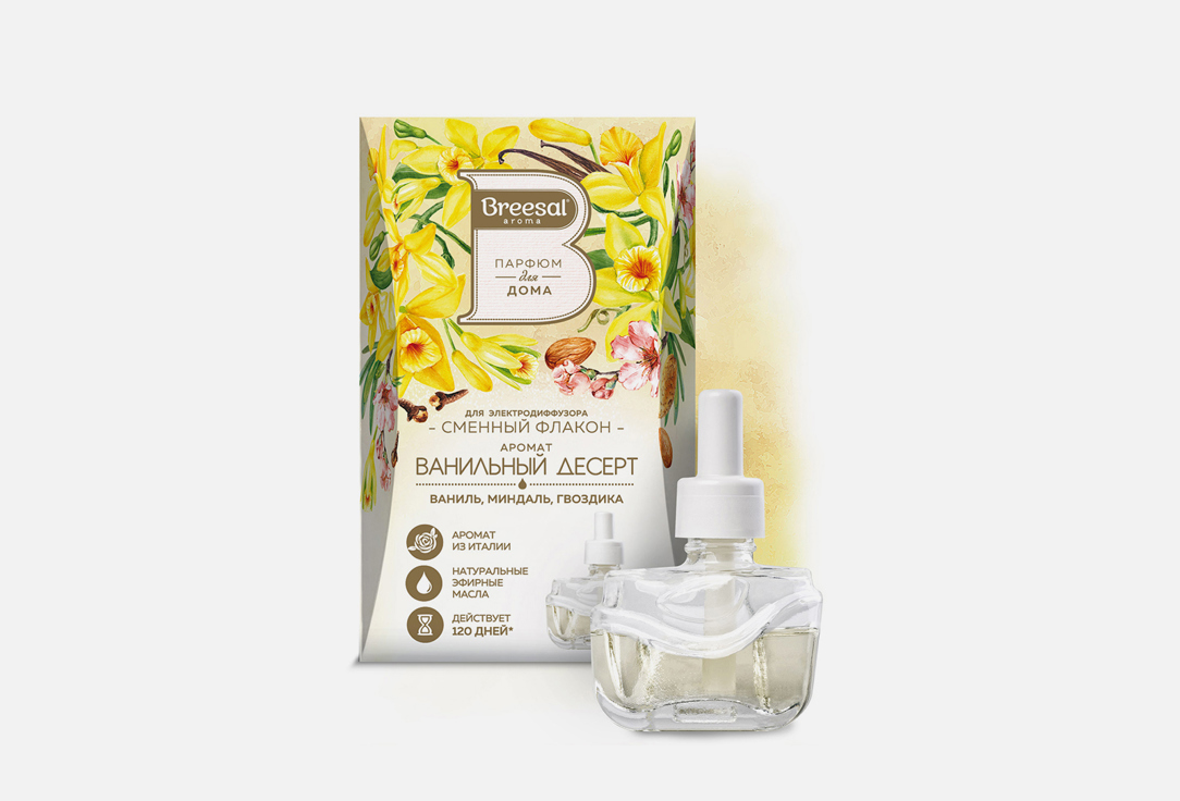 Изображение товара Сменный флакон для диффузора Breesal ванильный десерт 20 мл