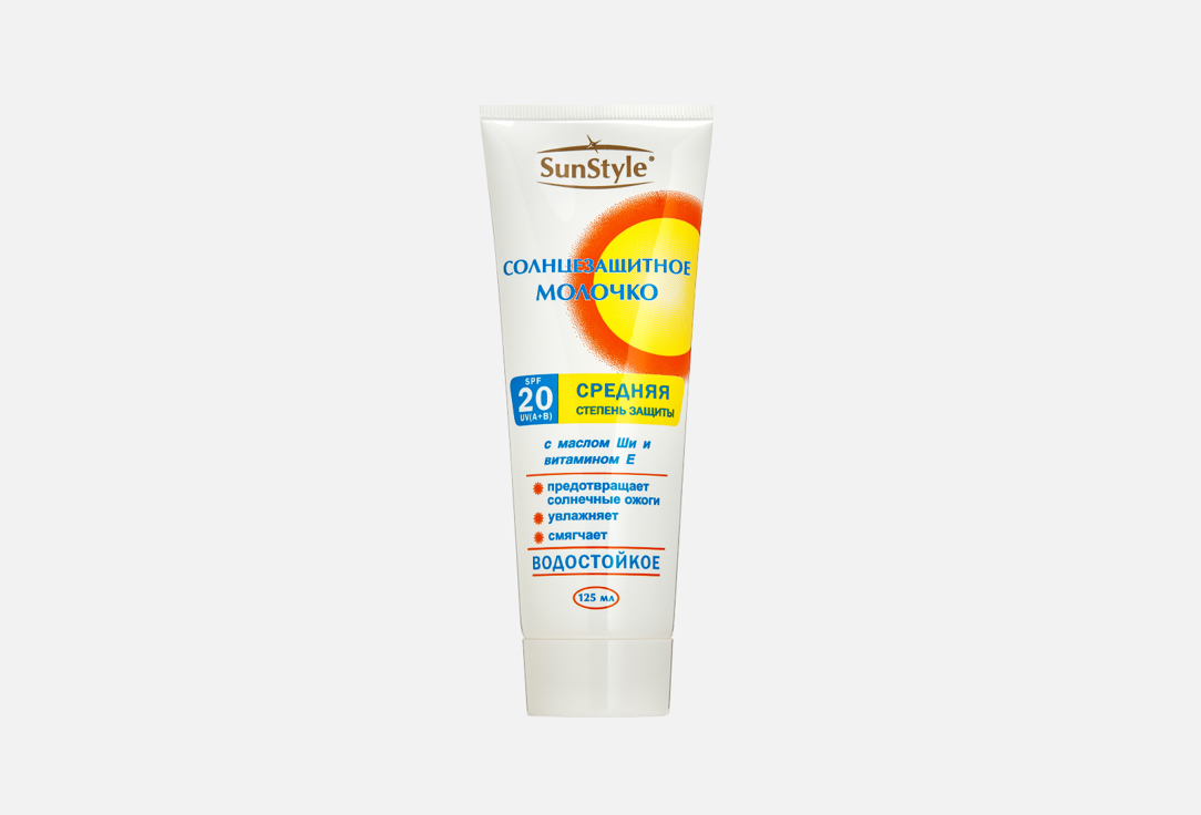 Солнцезащитное молочко для тела SPF20 Лучшие Традиции Water Resistant Sun Protection 