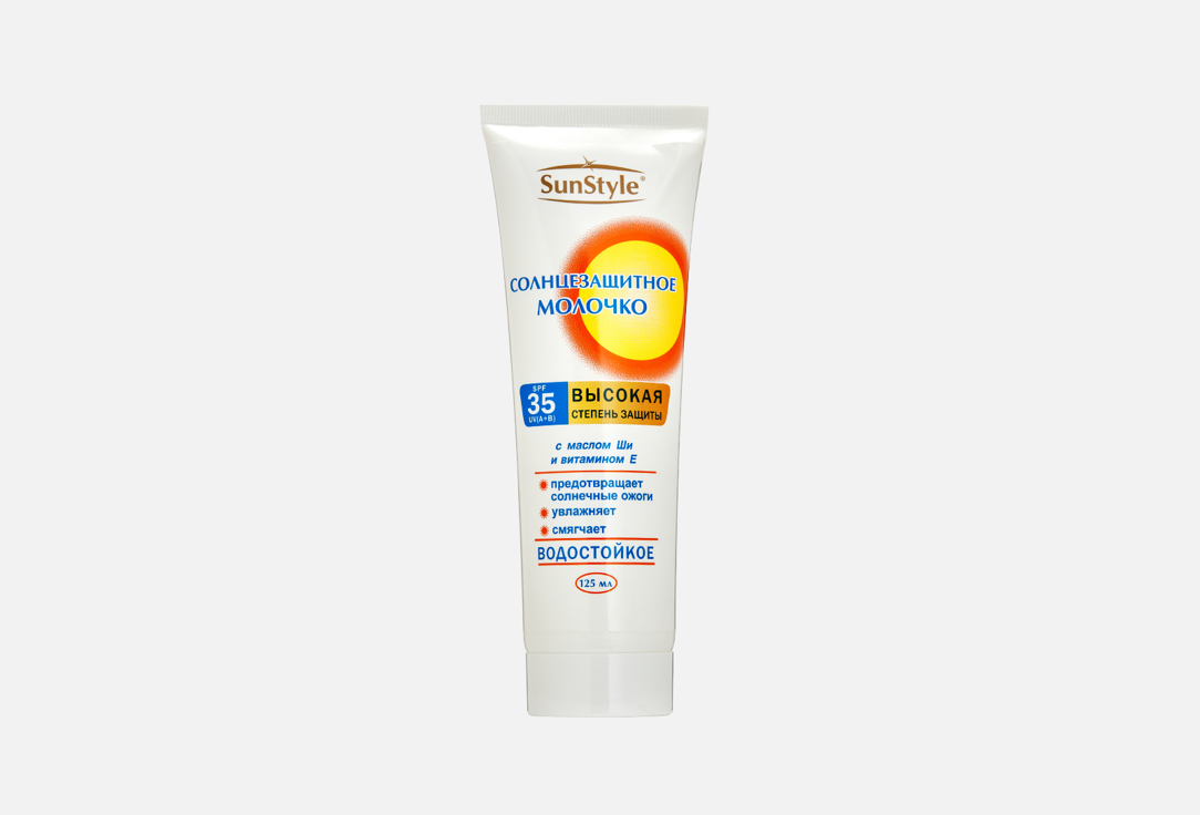Солнцезащитное молочко для тела SPF35 Лучшие Традиции Water Resistant Sun Protection 