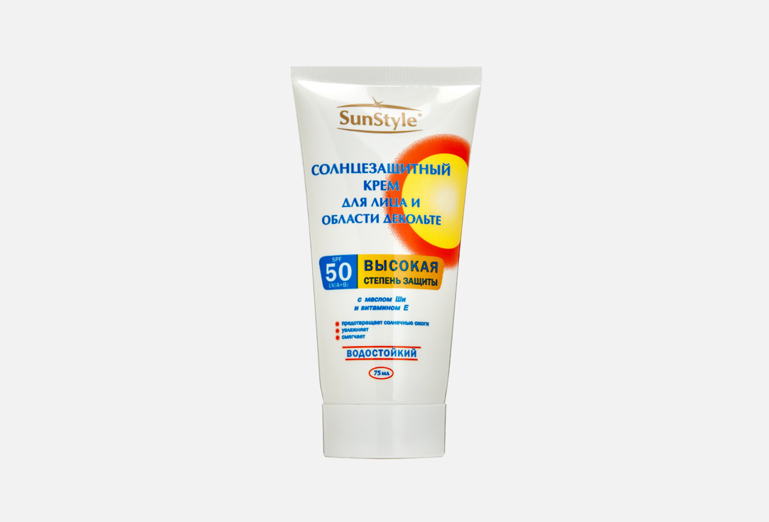 Солнцезащитный крем для лица и области декольте SPF50 Лучшие Традиции Water Resistant Face and Décolleté Sun 