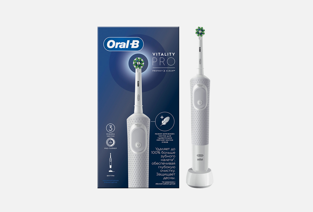 Электрическая зубная щетка ORAL-B Vitality PRO White 1 шт электрическая зубная щетка braun oral b io9 black onyx