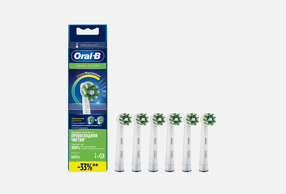 Насадки для электрической зубной щетки ORAL-B CrossAction 6 6 шт комплект насадок oral b crossaction eb50rb 4 шт