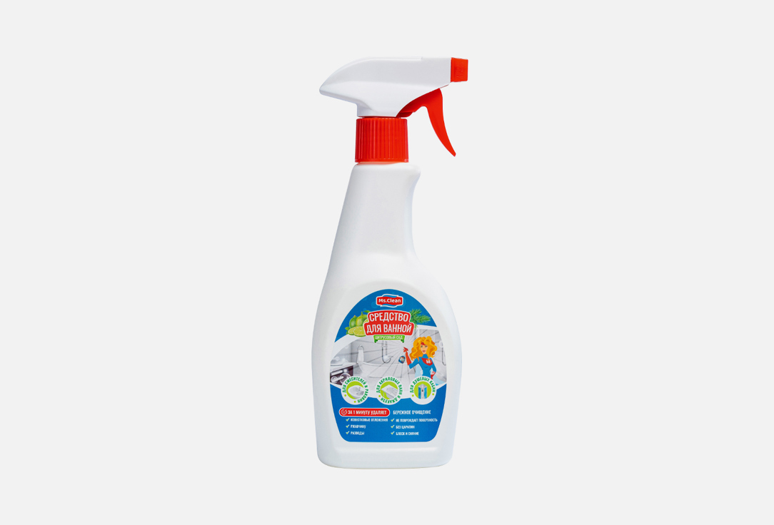 Чистящее средство MS.CLEAN Для акриловых ванн 1 шт средство чистящее hg для акриловых ванн жидкость 0 5л