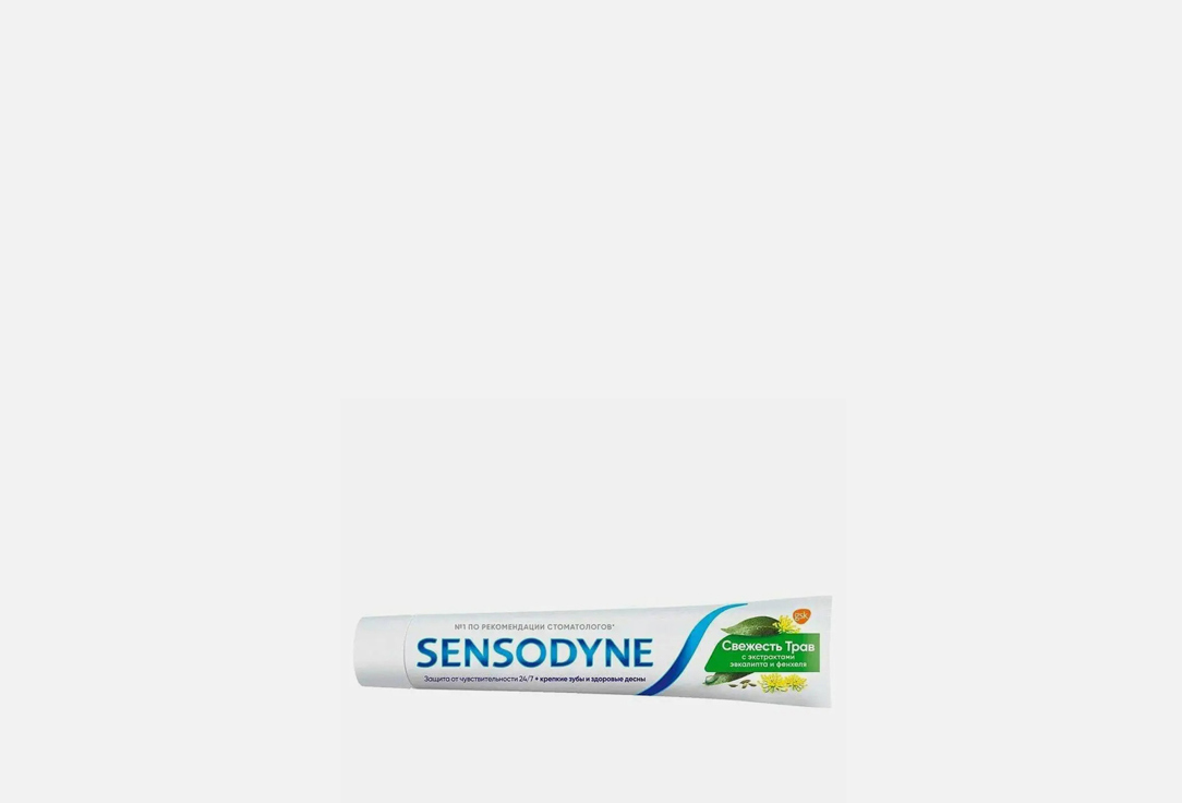 Зубная паста Sensodyne Травы 
