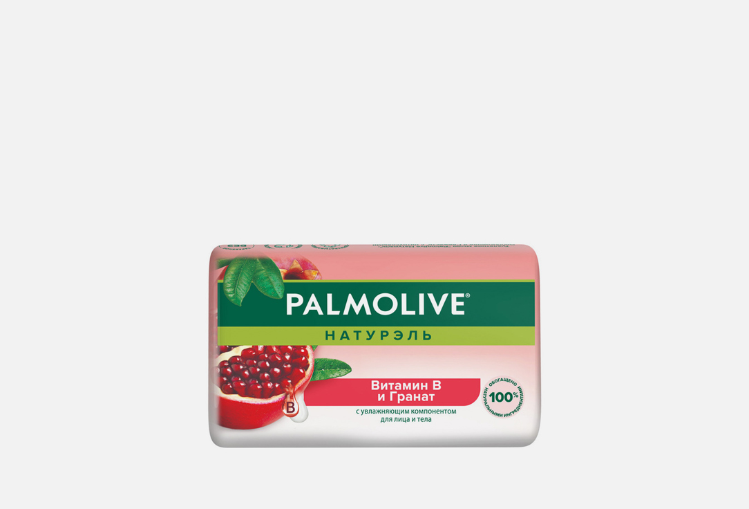 Мыло PALMOLIVE Натурэль, Витамин b и гранат 90 г palmolive натурэль витамин в и гранат туалетное мыло 90 гр набор 6 шт