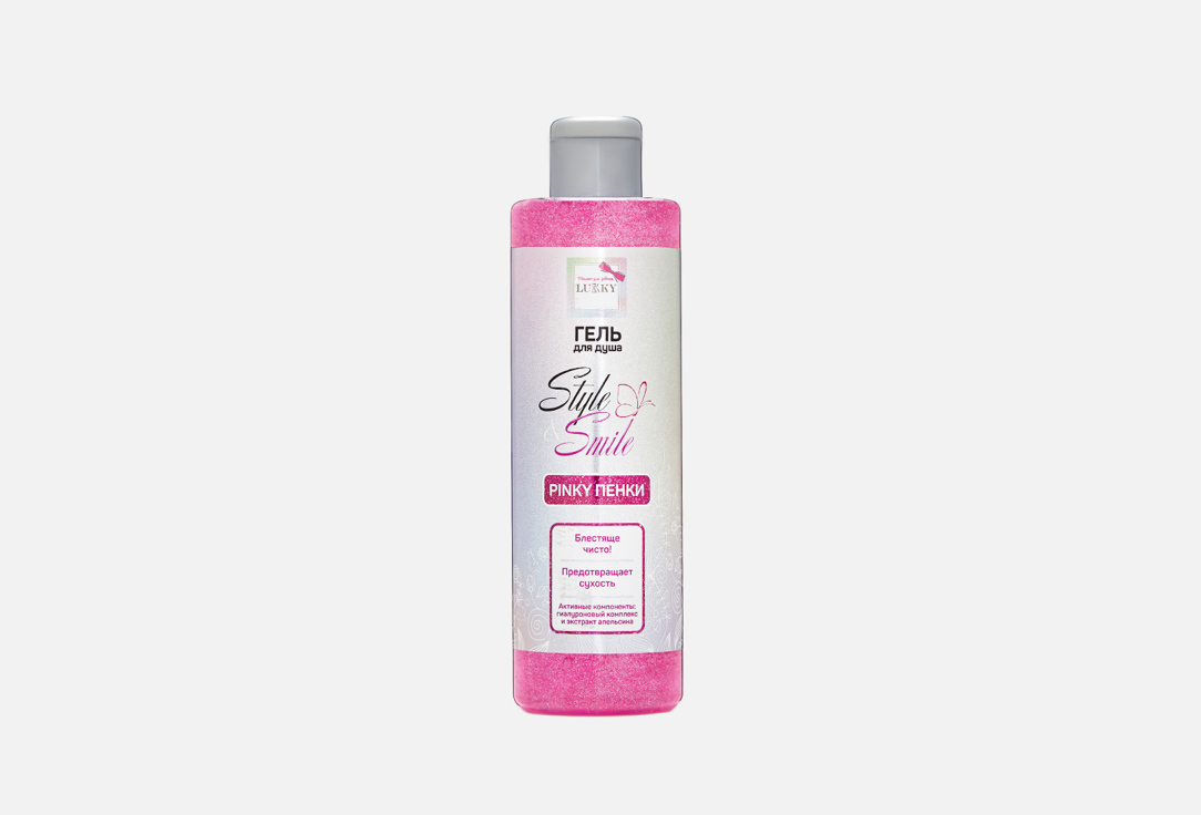 Гель для душа LUKKY Pinky Пенки 250 мл