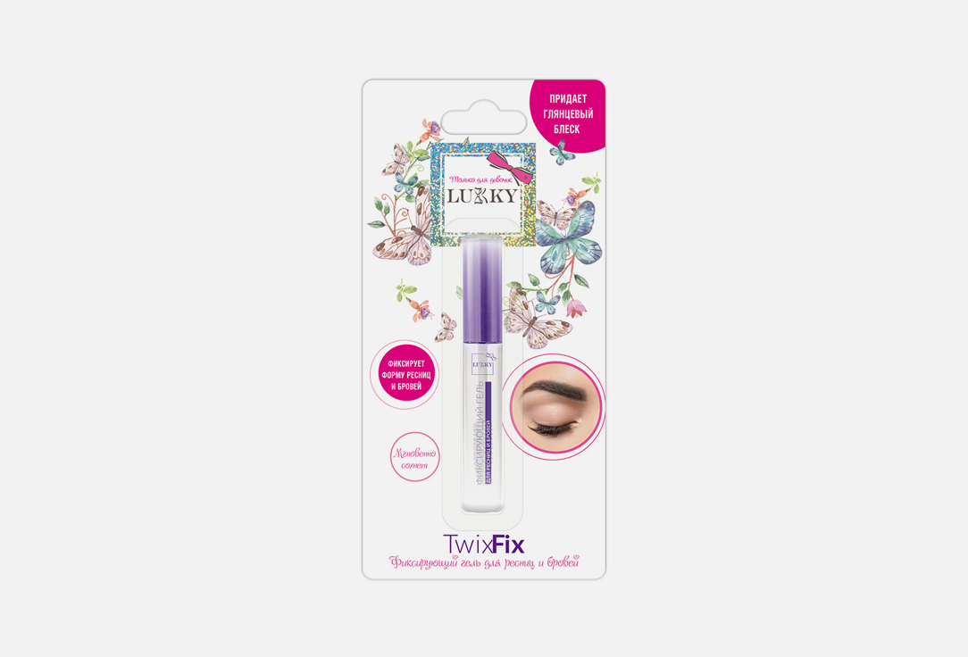 Изображение товара Фиксирующий гель для ресниц и бровей Lukky Twix Fix