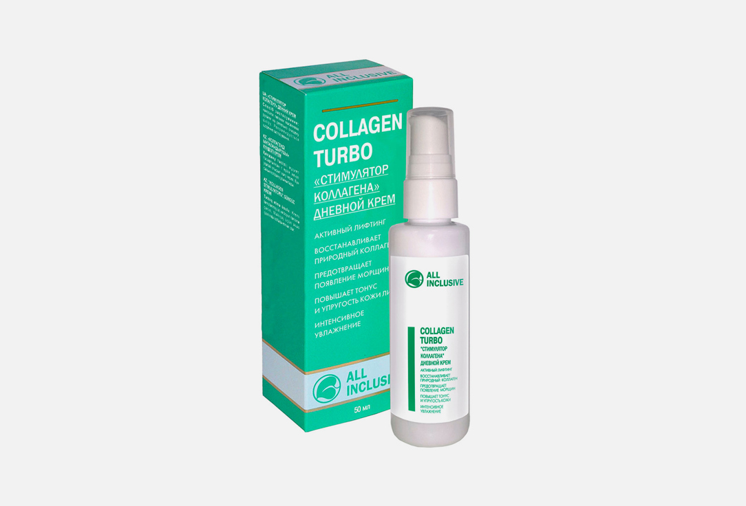 Дневной крем для лица ALL INCLUSIVE COLLAGEN TURBO 50 мл восстанавливающий ночной крем для лица all inclusive collagen active 50 мл