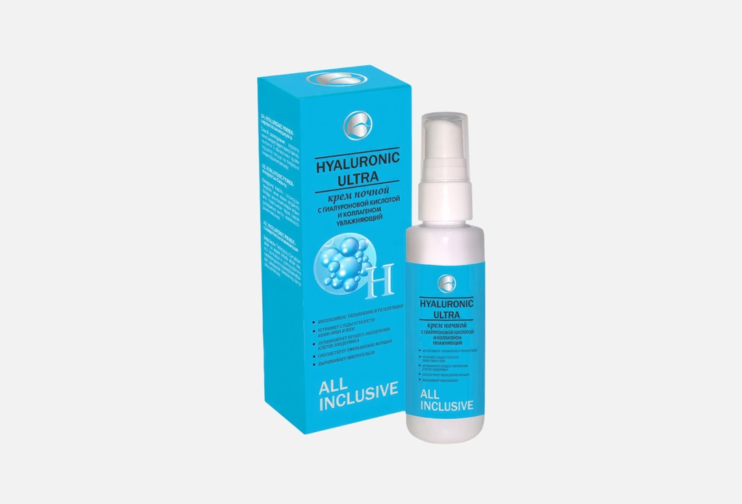 Изображение товара Восстанавливающий ночной крем для лица All INCLUSIVE HYALURONIC ULTRA