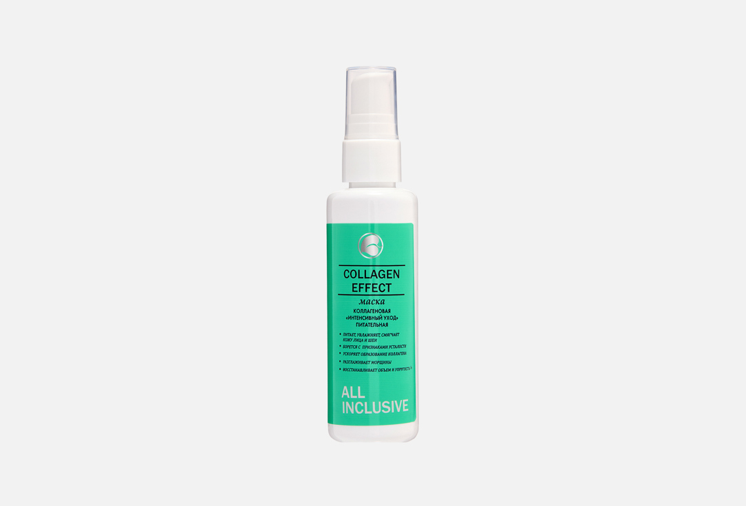 COLLAGEN EFFECT 70 мл